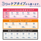 ナチュラ さら肌さらり コットン100％ よれスッキリ 吸水ナプキン 20.5cm 15cc 大容量 44枚入