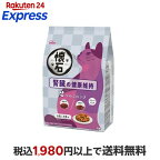 懐石2つのごほうび腎臓の健康維持猫用600g