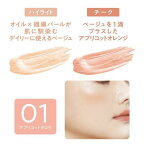 セザンヌフェイスグロウカラー01アプリコットグロウ5.9g【セザンヌ(CEZANNE)】
