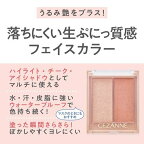 セザンヌフェイスグロウカラー01アプリコットグロウ5.9g【セザンヌ(CEZANNE)】