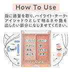 【最短当日配送】セザンヌフェイスグロウカラー01アプリコットグロウ5.9g【セザンヌ(CEZANNE)】チークカラー