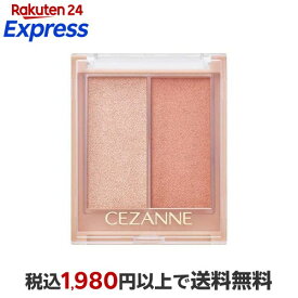セザンヌ フェイスグロウカラー 01 アプリコットグロウ 5.9g 【セザンヌ(CEZANNE)】 チークカラー