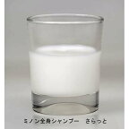 【最短当日配送】ミノン全身シャンプーさらっとタイプ詰替え用380ml【MINON(ミノン)】自然派ボディソープ