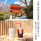 AGF 煎 レギュラーコーヒー プレミアムドリップ 香醇 澄んだコク 10g*20袋入