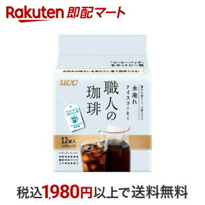 UCC El R[q[obO ACXR[q[ 12ܓ yElz R[q[