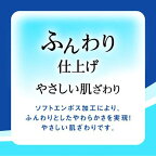 エリエール トイレットペーパー 55m シングル 12ロール