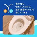 エリエール トイレットペーパー 55m シングル 12ロール