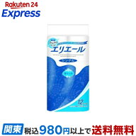 エリエール トイレットペーパー 55m シングル 12ロール 【エリエール】 トイレットペーパー