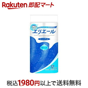 GG[ gCbgy[p[ 55m VO 12[ yGG[z gCbgy[p[