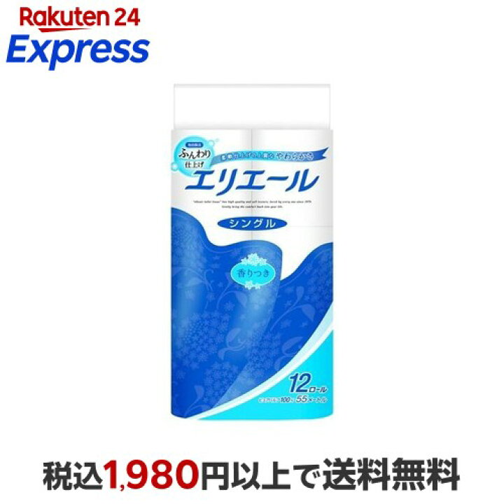 楽天市場】【最短当日発送】 エリエール トイレットペーパー 55m 
