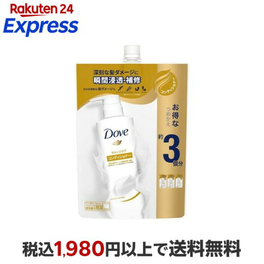 ダヴダメージケアコンディショナー詰替1000g