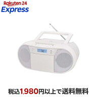 CDラジカセ ホワイトRCD-720T 1個 【AudioComm(オーディオコム)】 コンポ・ラジカセ