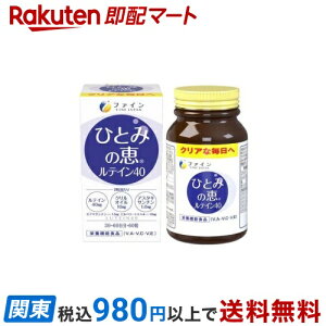 ЂƂ݂̌b eC40 30 450mg*60 yt@Cz JemCh
