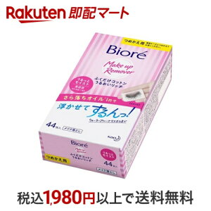 yő1,000~N[|sz rI ӂRbg 邨b` ߂p 44 yrIz NWOV[g