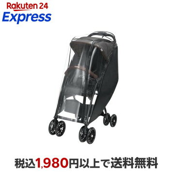 楽天市場】＼全商品10倍以上！／コンビ 純正 コンビ マルチフィット 