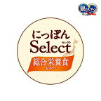 銀のスプーン おやつ にっぽんS 総合栄養食 3種まぐろ節＆かつお節＆真鯛だし 6g*18本入
