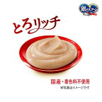 銀のスプーン おやつ にっぽんS 総合栄養食 3種まぐろ節＆かつお節＆真鯛だし 6g*18本入