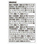 銀のスプーン おやつ にっぽんS 総合栄養食 3種まぐろ節＆かつお節＆真鯛だし 6g*18本入