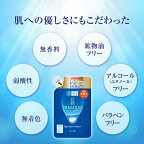 肌ラボ 白潤プレミアム 薬用 浸透美白化粧水 つめかえ用 170ml