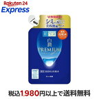 肌ラボ 白潤プレミアム 薬用 浸透美白化粧水 つめかえ用 170ml
