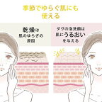 ダヴ トリプルVC クリーミー泡洗顔料 詰め替え 320ml