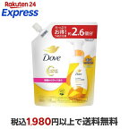 ダヴ トリプルVC クリーミー泡洗顔料 詰め替え 320ml