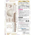 ビースタイル 立体タイプ ふつうサイズ ミルクティーベージュ 20枚入