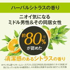 ルシード 薬用デオドラント ボディウォッシュ ノンメントール ハーバルシトラス 詰替 380ml