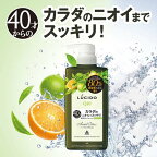 ルシード 薬用デオドラント ボディウォッシュ ノンメントール ハーバルシトラス 詰替 380ml