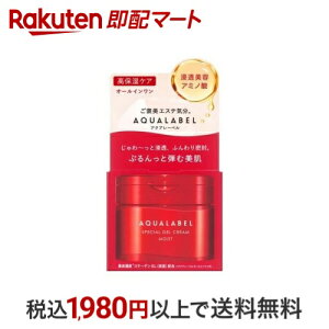 ANA[x XyVWFN[ EX CXg 90g yANA[xz WF