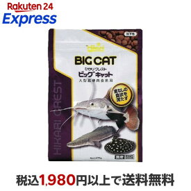 ひかり クレスト ビッグキャット 570g 【ひかり】 観賞魚・魚フード