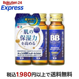 �`���R��BB���b�`�E�Z���~�h �@�\���\���H�i 50ml*3�{�� �y�`���R��BB���b�`�E�Z���~�h�z �R���[�Q�� �^�C�v��