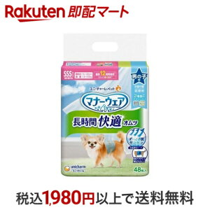 }i[EFAԃIcj̎qSSS p ނ 48 y}i[EGAz Vp ނEgCpi