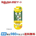 【最短当日お届け(チケット要)】 エジソンのお箸mini ミッフィー WH 左手用 1膳 【エジソンママ】 食器・食事用品
