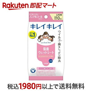 LCLC ۃEFbgV[g mAR[^Cv 10 yLCLCz 