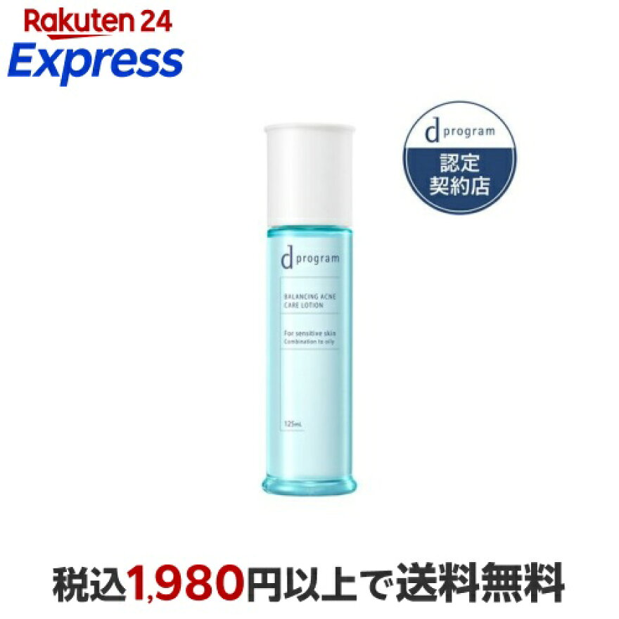 d プログラム バランス&アクネケア ローション EX 125ml