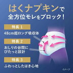 ロリエ朝までブロック安心ショーツ5コ入【ロリエ】ナプキン夜用