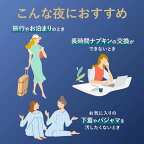 【最短当日配送】ロリエ朝までブロック安心ショーツ5コ入【ロリエ】生理用ナプキン