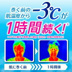 ビオレ 冷バンド 無香性 3枚入