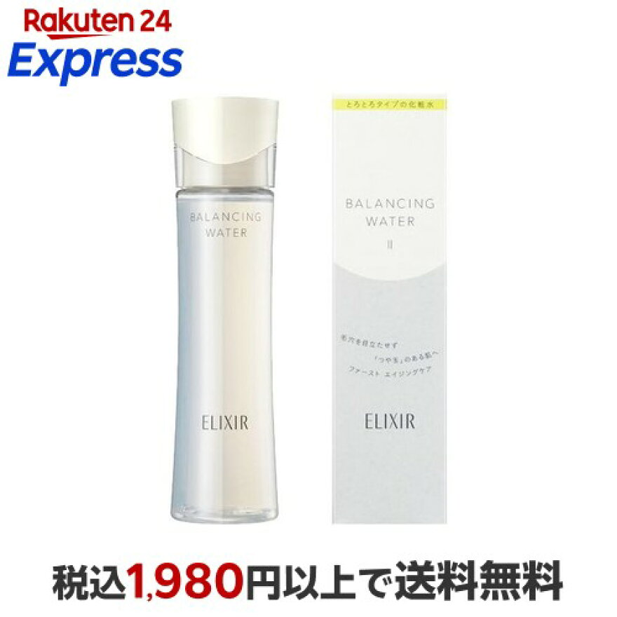 エリクシールバランシングウォーターII化粧水しっとり毛穴きめ168ml【エリクシールルフレ】