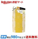 【最短当日お届け(チケット要)】 ラックス ルミニーク モイストチャージ トリートメント つめかえ用 350g 【ラックス ルミニーク(LUX Luminique)】 リンス・コンディショナー