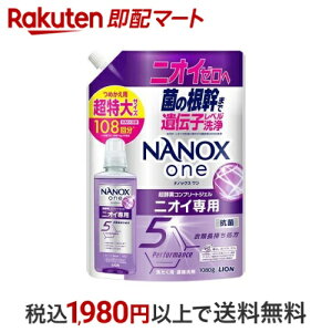 NANOX one jICp ߂p 1080g yNANOXonez 