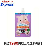 おくすり飲めたね ぶどう味 200g*5個入 【おくすり飲めたね】 おくすり用便利用品