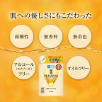 肌ラボ極潤プレミアムヒアルロン液つめかえ用170ml【肌研(ハダラボ)】