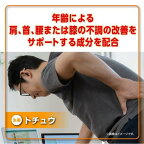 リポビタンDX PLUS 90日分 栄養不良に伴う目の疲れ 270錠