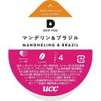 UCC ドリップポッド マンデリン＆ブラジル 12個入