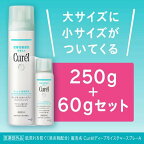 キュレル ディープモイスチャースプレー セット 1セット