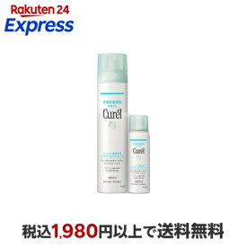 キュレル ディープモイスチャースプレー セット 1セット 【キュレル】 薬用保湿