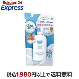 カウブランド無添加 ボディソープ つめかえ用 380ml 【カウブランド】 ボディソープ