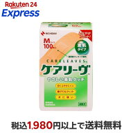 ケアリーヴ CL100M 100枚入 【ケアリーヴ】 絆創膏 低刺激タイプ